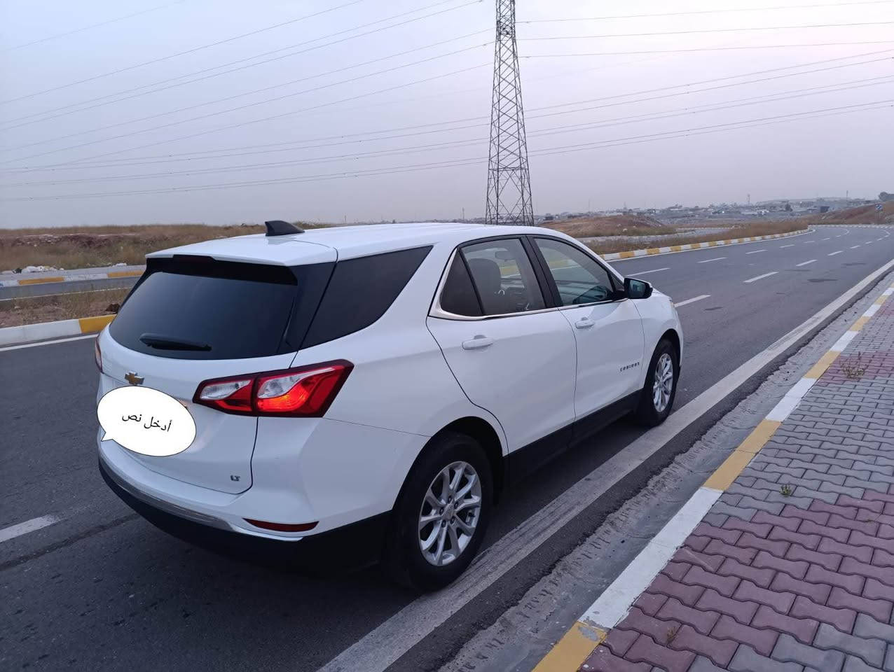 سلام علیکم 
شوفرلیت ایکو نوکس 
مديل 2021
مواسفات LT
بصمە 
شغال 
حجم محرک 15 توربو 
تحکم ستیرن 
تحدید سرعە 
سیارە کیر محرک شرط لا صوت ولا بخار محرک مبدل کاسکیت 
سیارە بس بونید سبغ 
ارباک فقد ستیرن طاک سیستم بلادی 
بدون دواخل فحس سونر موجود ب منشور
سنویە هزە جدید بی بطاقە بنزین 
١٤٥ میل 
مکان سیارە کرکوک 
سعر ١٤٥ وەرەقە 
بی واتس اب ***********
*********** كركوك, العراق
