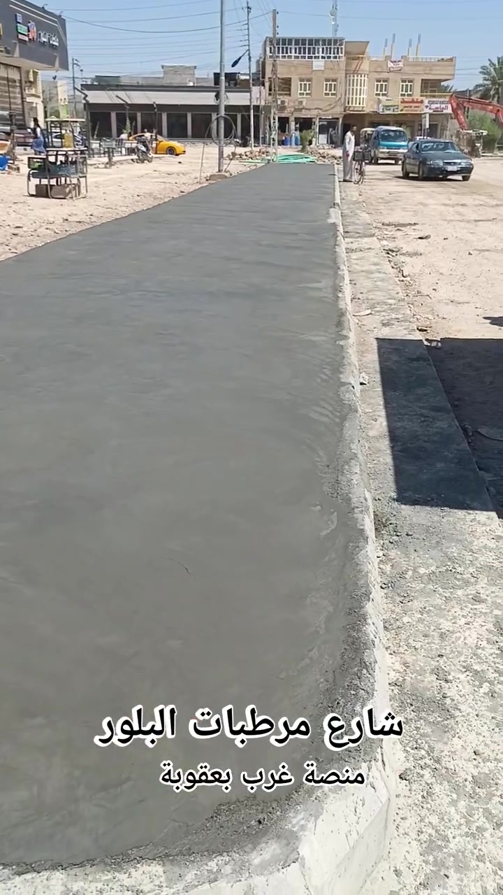 يستمر العمل في تأهيل شارع مرطبات البلور في منطقة الرازي، حيث بدأت ملامح الشارع بالظهور.


**إذا كنت صاحب هذا الإعلان وتريد حذفه لأي سبب، رجاءا أرسل رسالة إلى الدعم الفني**