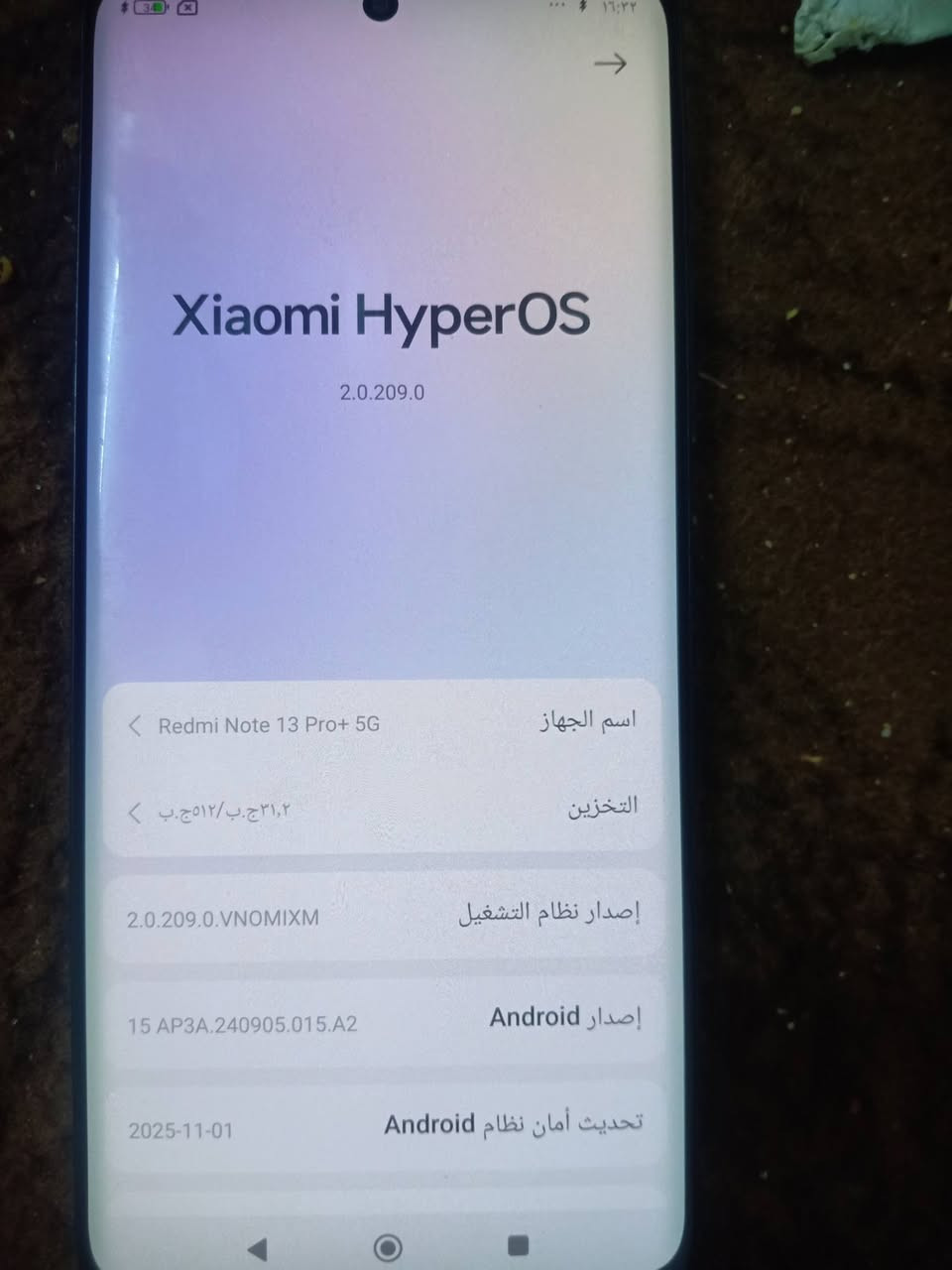جهاز ريدمي شاشه مسطحه ذاكره 512 جهاز نظيف بس ظهره مفطر للبيع السعر 250 وبي مجال


**إذا كنت صاحب هذا الإعلان وتريد حذفه لأي سبب، رجاءا أرسل رسالة إلى الدعم الفني**