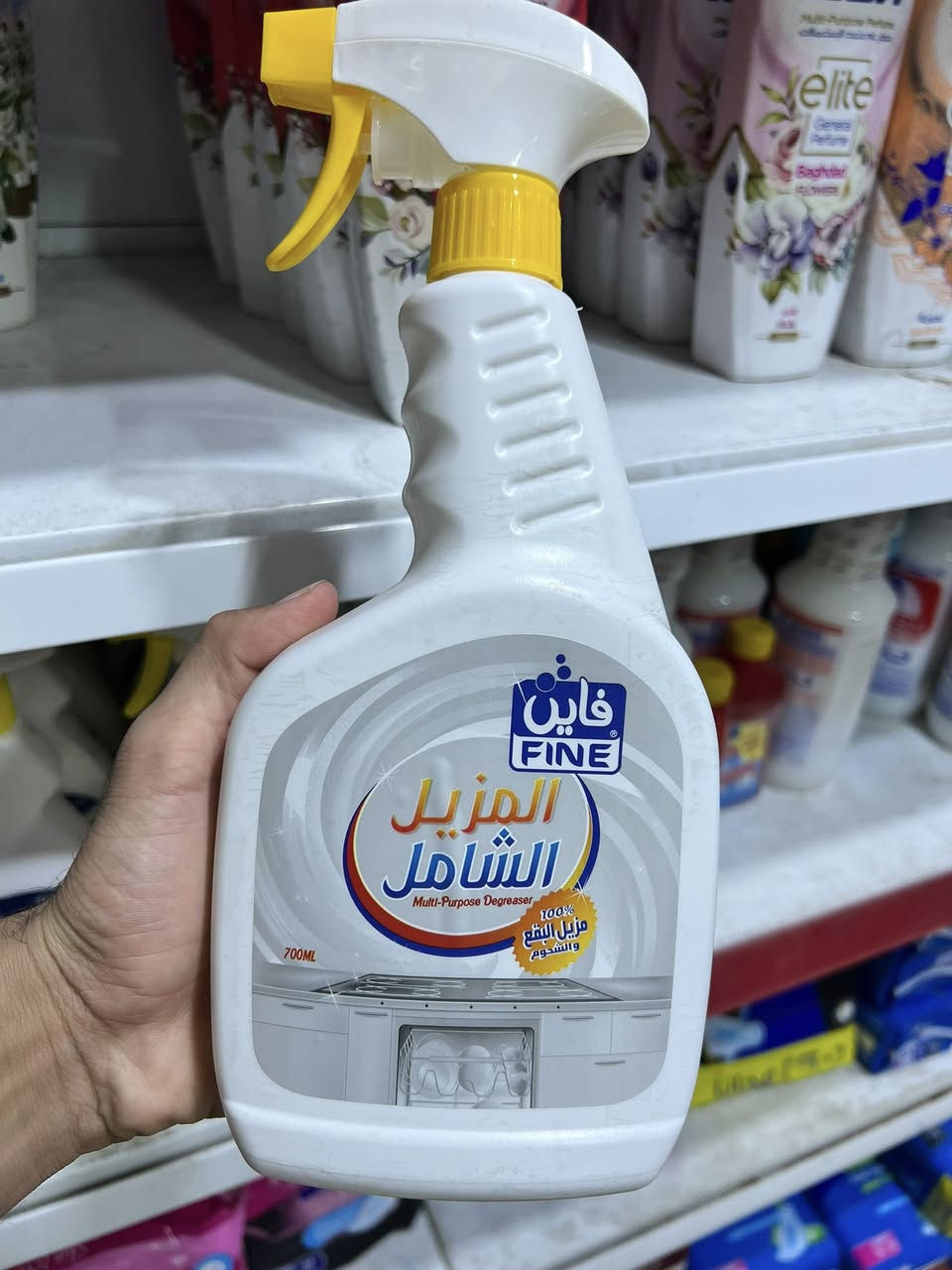 الروان ماركت 🔥🥇
متوفره مجموعه من المنتجات الجديده💁🏻‍♂️🩵
كل ما تحتاجي حته يطلع بيتج باجمل شكل عند الروان بس 
العنوان شارع العام مقابيل مجمع بدره طبي 🩵


**إذا كنت صاحب هذا الإعلان وتريد حذفه لأي سبب، رجاءا أرسل رسالة إلى الدعم الفني**