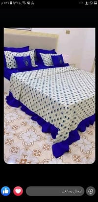 فرشات العيد • توصيل لجميع المحافظات • بابل