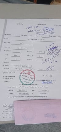 ستوته • اوراق • بصره اب الخصيب