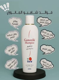 مستحضرات تجميل • خصم • عروض