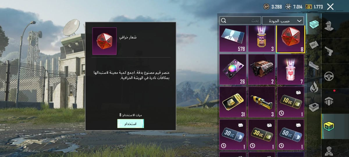 فقط للبيع سعر  200 قفل وسعر الحساب قفل ربع ما ينزل فقط وجه بوجه بغداد ربع دينار ما ينزل من الحساب


**إذا كنت صاحب هذا الإعلان وتريد حذفه لأي سبب، رجاءا أرسل رسالة إلى الدعم الفني**