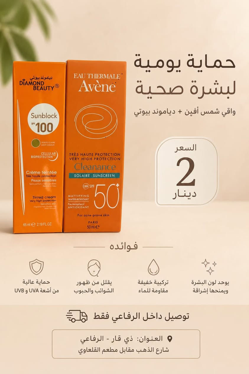 انسب الاسعاريمنه  وكله الاصلي توصيل داخل رفاعي الاعنوان شارع الذهب


**إذا كنت صاحب هذا الإعلان وتريد حذفه لأي سبب، رجاءا أرسل رسالة إلى الدعم الفني**