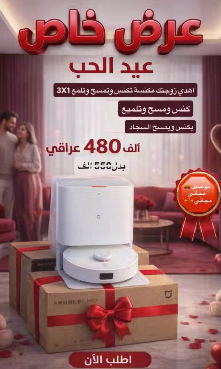 عرض قوي لفترة محدودة ⏳ لا يفوّت


**إذا كنت صاحب هذا الإعلان وتريد حذفه لأي سبب، رجاءا أرسل رسالة إلى الدعم الفني**