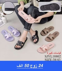 سليبر نسائي • طبي • توصيل لجميع المحافظات