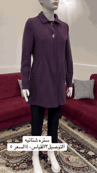 التوصيل٣لكل المحافظات للطلب٠٧٨٣٨١١١٧٦٨