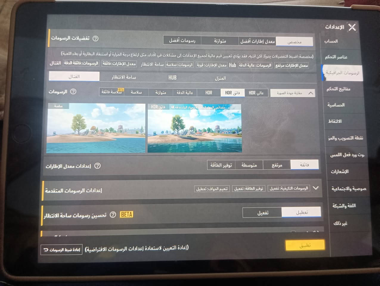 ايباد 9 ذاكره 256 جهاز نضيف ومستخدم قليل .. مكاني بغداد تاجي سبع البور
السعر 350


**إذا كنت صاحب هذا الإعلان وتريد حذفه لأي سبب، رجاءا أرسل رسالة إلى الدعم الفني**