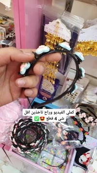 طاك ترند • مكتبة المصطفى • توصيل