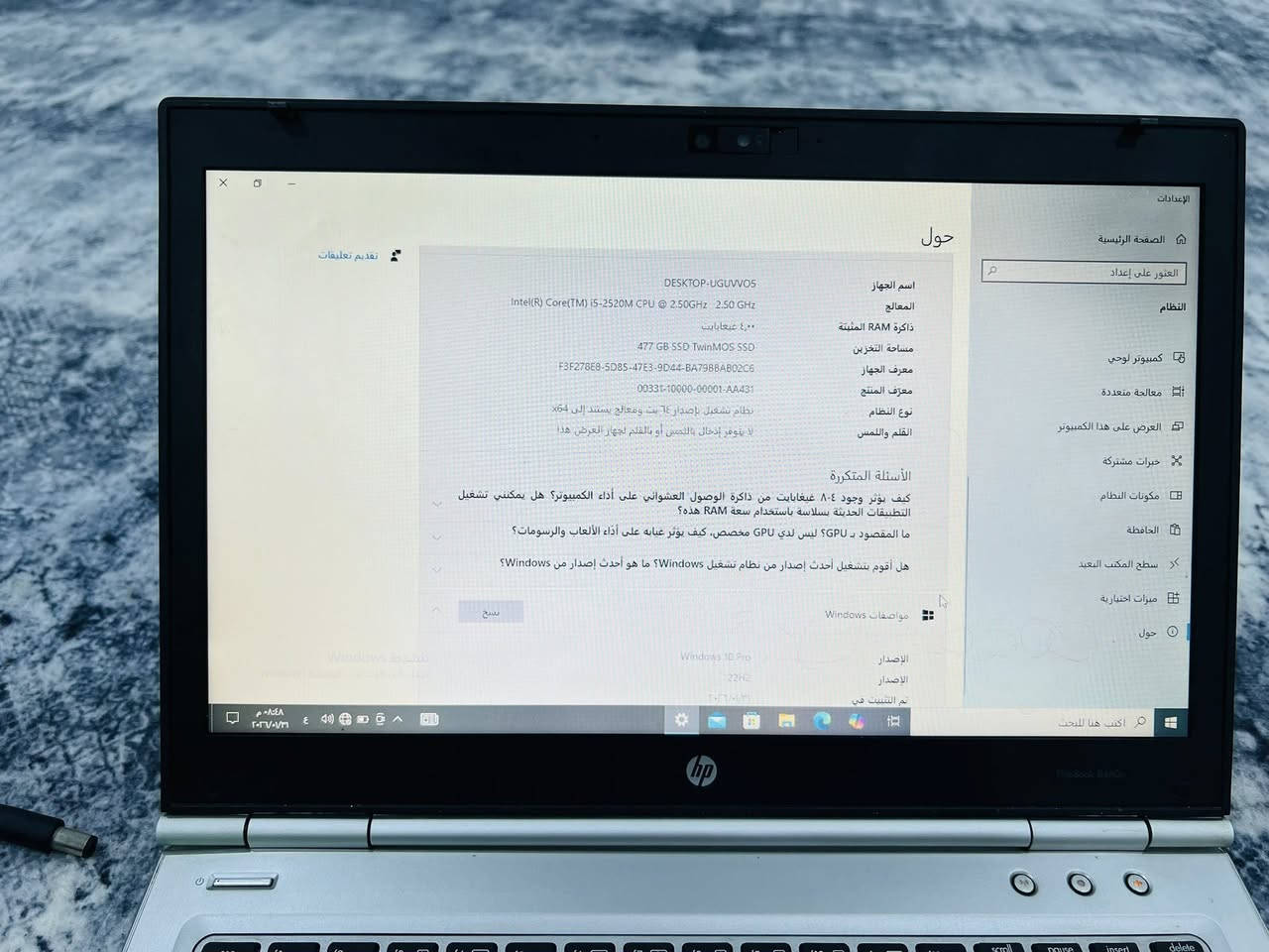 للبيع لابتوب Hb
⚙️ Core i5
💾 SSD 477GB الذاكرة   
🧠 RAM 4GB
🪟 Windows 10 Pro
⌨️ عربي/إنكليزي
✨ نظافة 100%

كامل ملحقاته 📦
شاحنة بلادي + ماوس 

السعر: 115 ألف فقط 🔥🔥
اتصل وتدلل ***********

عنوان : مكتب عمران ال قيس /الحويجة - شارع الحلاقين - مجاور مكتب اللقاء
