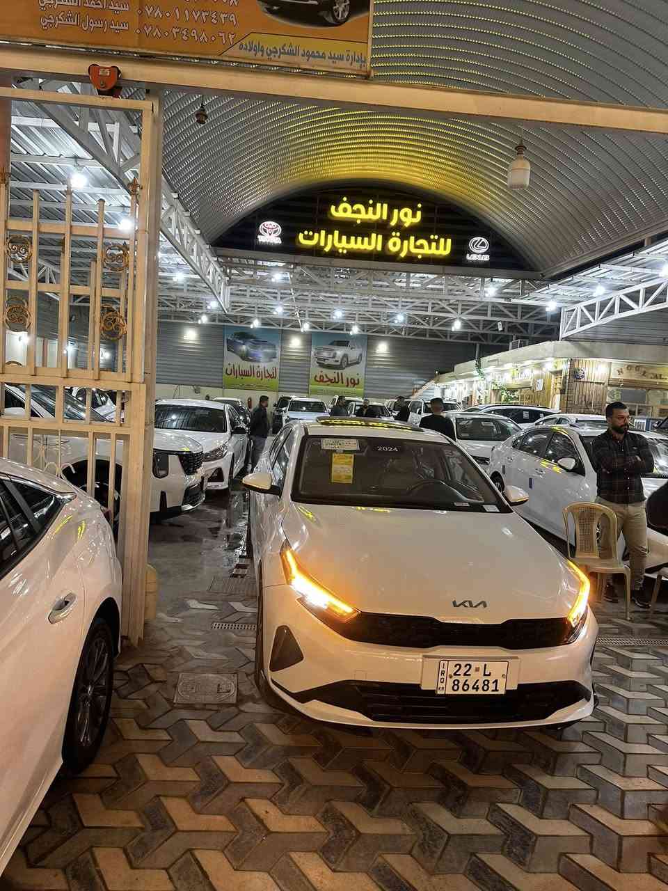 كي 3 موديل 2022فول مواصفات جلد عسلي يدات نيكل تبريد خلفي اشاير لكزز فول الفول***********النجف الاشرف
