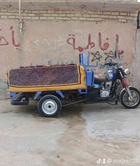 ستوته • رقم إنكليزي • نجف