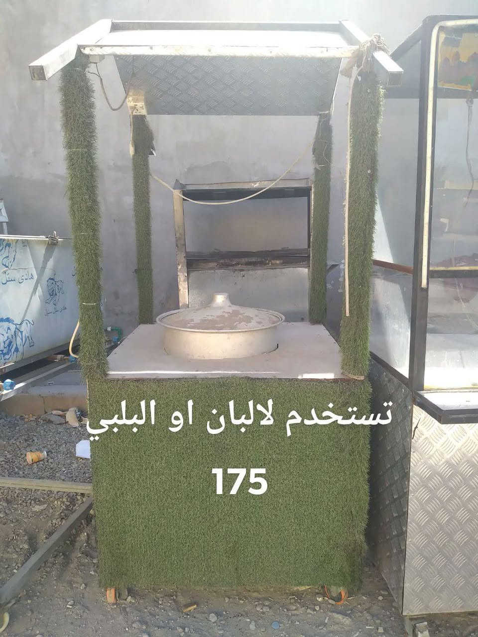 السلام عليكم توفرت غراض منزليه كلشي اوسعره اسعار مناسبه داخل بعقوبه يوجد توصيل  اي استفسار خاص


**إذا كنت صاحب هذا الإعلان وتريد حذفه لأي سبب، رجاءا أرسل رسالة إلى الدعم الفني**