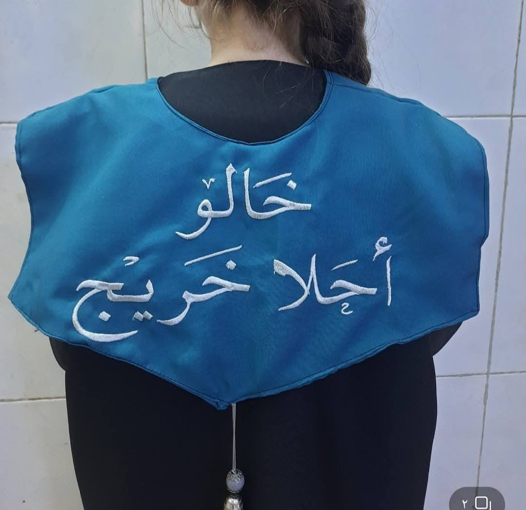 زي تخرج __شغلنا حسب الطلب تطريز بدون تطريز


**إذا كنت صاحب هذا الإعلان وتريد حذفه لأي سبب، رجاءا أرسل رسالة إلى الدعم الفني**