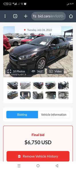 السلام عليكم
فورتي 21 كير مكينه حداديه تبريد كله مكفول 
رادار امامي 
قيادة ذاتيه 
تحديد مسار 
شاشه كبيره 
مكينه 2000 دوش 
كير CVT يعني اقتصاديه فول بالبنزين
سياره ماشيه 74 ميل سياره جديده بمعنى الكلمه 
سنويه بأسمي 
وحادثه مرفق بالصور من امريكا 
السعر 137 وقابل للتفاوض 
للاستفسار:-  *********** بي واتس اب
