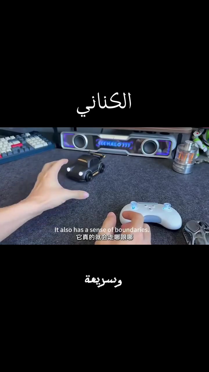 🏎️💨 سيارة درفت ذكية بحركات 360° وإضاءة ومؤثرات صوتية ممتعة ✨🔊

تحكم 2.4GHz مع أوضاع Follow و Escape للاستمتاع أكثر 🎮

اشحنها بسهولة عبر Type-C وانطلق بالمرح! 🚗⚡

سيارة تحكم عن بعد بمؤثرات صوتية ✨ 

متوفرة الان داخل المتجر 🔥رابط المتجر في اول تعليق 👇
                                                                           
تخفيضات تصل الى 40%🔥

لحگو على العروض🔥

وأيضاً للاستفسار راسلونا

على الواتساب / ***********

او على صفحاتنا على فيسبوك والانستقرام والتيك توك

#العراق #تخفيضات #متجر_الكناني #عروض
