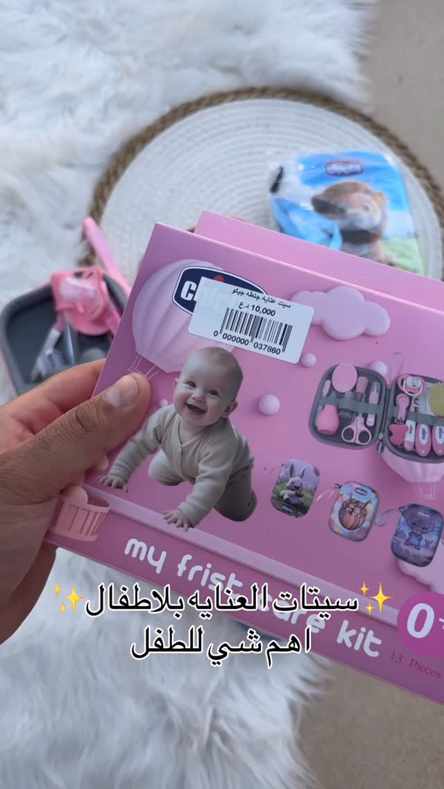 السعر ١٠ الف ‏عينكم على الستوري تخفيظات مستمرا وكلشي جديد تلكونه بلستوري 

AL-RAWAN BABY BALASH
📍 البصره | العشار| شارع الاعدادية المركزية
تتوفر خدمة توصيل جميع المحافظات ✈️
للحجز و الاستفسار | 
‏MOBILE | مثبته داخل الهايلايت
‏TELEGRAM | RAWAN_STOR
حجز واتساب
***********
***********
***********
***********
***********
***********

ً
.
