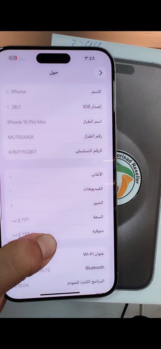 عليكم
* ايفون 📲 15 برو ماكس
* لون تيتانيوم  مميز
* بطاريه 🔋 93
* ذاكره 256
* شرق اوسط عربي 
* ماستر AAA
* نموذج M
* شخط واحد ماكو بل جهاز اخو الجديد 
* واذا بي شخط واحد تاخذه بلاش وتروح
* مكفول كفاله عامه من فتح وتصليح 
* كامل ملحقات مطابق كارتونه 
* السعر / 980 الف مجال بسيط كلش
* عنوان / الدوره شارع الصحه 
* شراي اتصل / ***********
