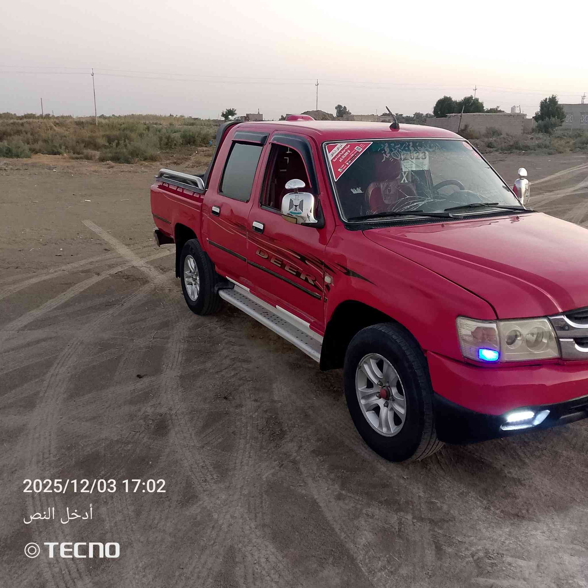 سيارة دير 2010 رقم دولي.سنويه
2030.رقم.ميز.سياره.محرك.كير.كسن.سدر.كهربيات.شقاله
مكان ذي.قار.قضاءنصر.سعره45.
***********
