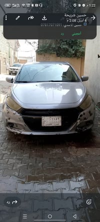 دوج • ٢٠١٥ • البصرة