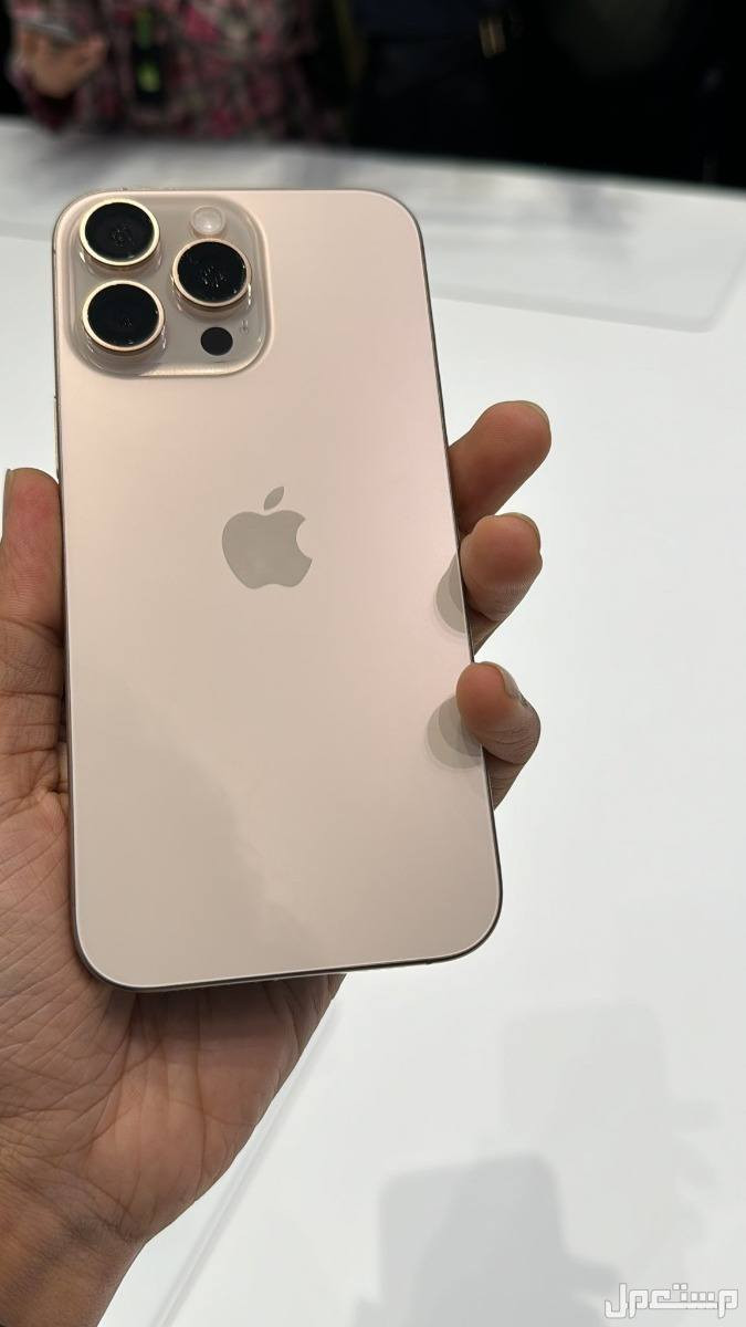 السلام عليكم
16 برو ماكس 
 AEA
256
نظيف 100%
جهاز جديد مامستخدم 
بطاريتة 98 %
مشحون 270
مستبدل ظهر فقط فقط وشرط الفحص الك ضمان تفحص اسبوع اذا مبدل غير الظهر مرجوع 
ابيعك الجهاز بكارتون وواير شاحن اصلي 
السعر 1350
المكان نجف 
للاستفسار ***********
