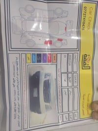مهافي ٢٠١٣ • ٦ سلندر • رقم بغداد