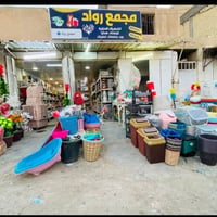 مجمع رواد للتجهيزات المنزلية حاجه ١٠٠٠ وحاجة ب٥٠٠ كوزمتك ومنضفات وهداي...