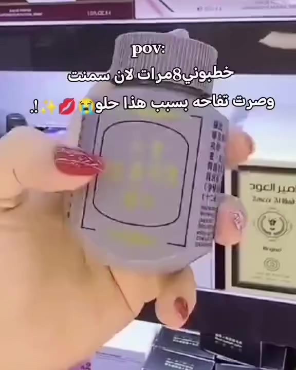 مسمن جينسنك GINSENG   الاصلي مــكمــل غــذائي يقــوم بــزيــادة
الـــو زن بصورة صحيحة بدون اي نفخ ولا احتباس سوائل.
#فاتح شهيه...أمــن وعــشــبــي 
أمن وفعال 100% بدون اثار جانبيه
ويحتوي ع مثبت وزن

#السعر _  

يوجد توصيل لكل المحافظات ✨


**إذا كنت صاحب هذا الإعلان وتريد حذفه لأي سبب، رجاءا أرسل رسالة إلى الدعم الفني**