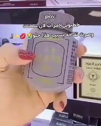 مسمن جينسنك • مكمل غذائي • يزيد الوزن