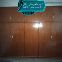 اغراض للبيع الاسعار داخل الصوره والتواصل مع الرقم 07886616506