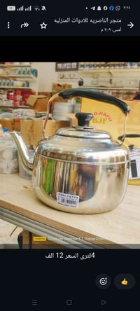 ٤ لتر • حجز • أجهزة منزلية