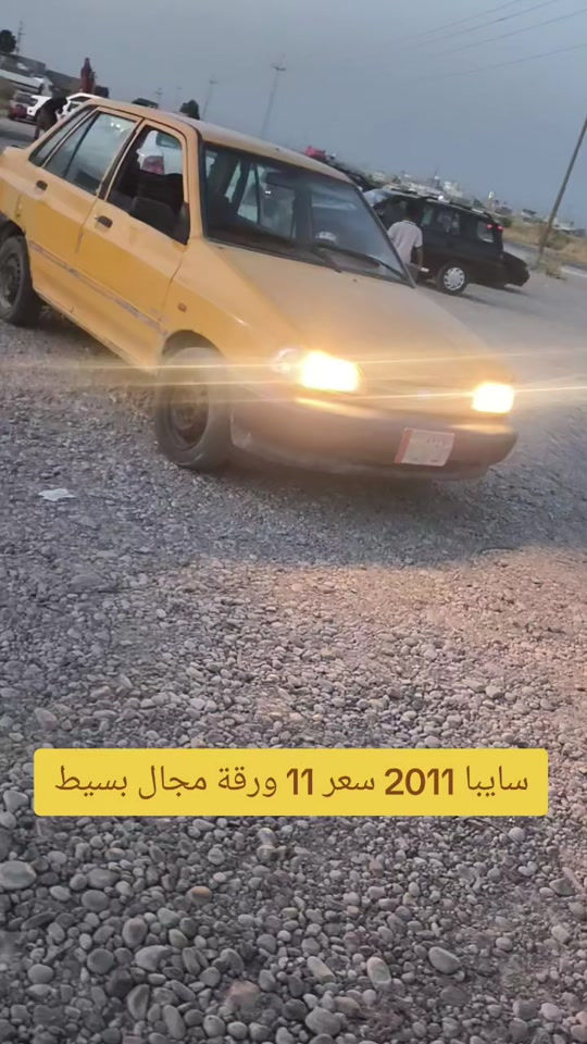 #***********  #العراق🇮🇶 #العراق #عراق #بغداد 
