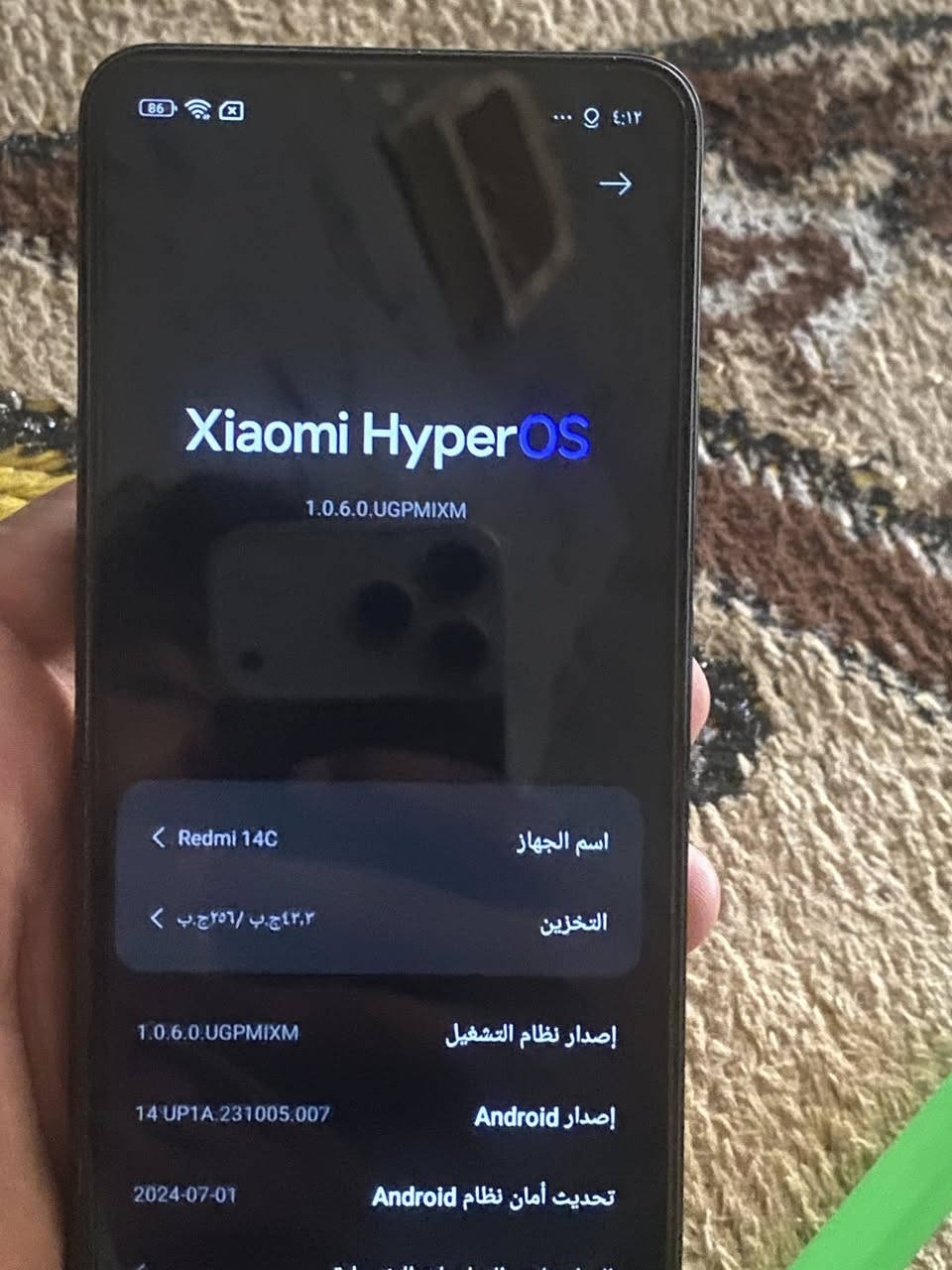 جهاز للبيع ما مبدل بي شي جديد بدون ملحقات يخبل الجهاز نجف السعر١٨٠    *********** بي واتساب
