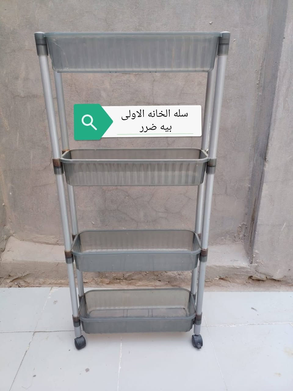 غراض للبيع السعر كلهن 10 الاف مكاني كوفه /الشراي يراسلني


**إذا كنت صاحب هذا الإعلان وتريد حذفه لأي سبب، رجاءا أرسل رسالة إلى الدعم الفني**