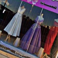 بدلات • ٤ قطع • الدوره