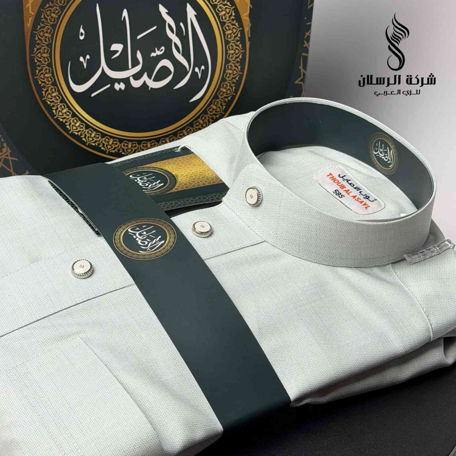 مع ثوب ،،الأصايل، كن منفرداً 
احدث وافـخـم الموديلات الصيفية لعام 2026
توصيل موجود 5000
• الالـوان مميزة
• قيـاسات متنوعـة 
• كـلواتي عالي
- ازياء جبارة  -
📍الأنبار هيت شارع الحمام  📍
***********
***********
- التوصيل لـ كافة المحافظات 
اطلبها وخليك مميز دائماً معنا !!
