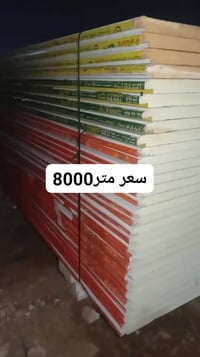 مكتب البركه لبيع كافه سندويج بنل باداره ابو حيدر العنوان بغداد جسر ديا...