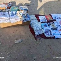 اليوسفية • سوق الحد • متواجد
