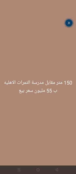 السلام عليكم ورحمه الله وبركاته🖐️ 

اليكم بعض العروض المتوفرة الموضحة في الصور ادنا👇 

للاستفسار اكثر مراسلة الصفحة او الاتصال على الارقام التاليه ***********
***********
***********
