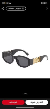 نظارات شمسية • عدسات عالية الجودة • للرجال والنساء