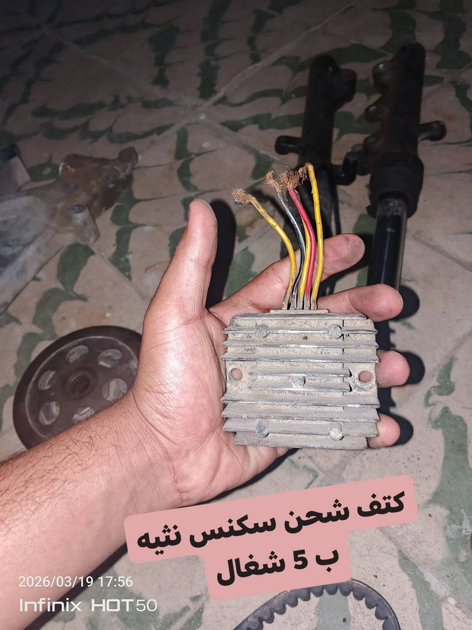 مكاني بغداد مدينة الصدر ماعدي توصيل ***********
