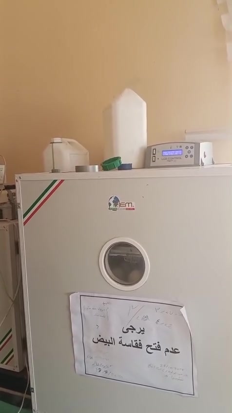 مستعدون ضبط الفقاسات بجهاز السويسري المتطور العنوان تكريت ***********
