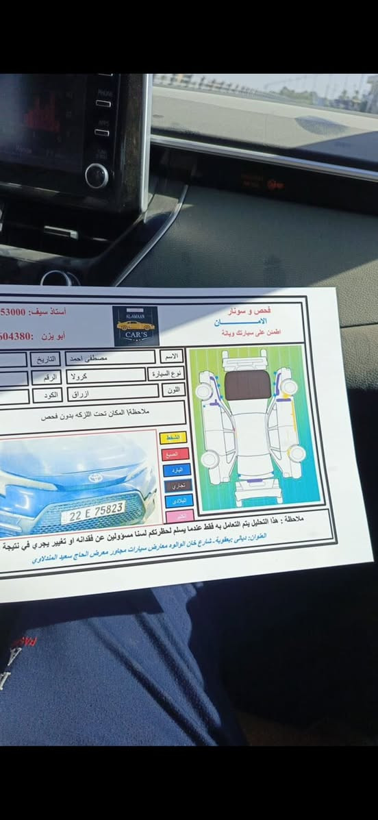 ‭٠٧٧٣ ٥٢٠ ٦٦٧٣‬
كورلا موديل ٢٠

تبديل بنيد 

او بيها بارد ماشر ب السونار

صور حادث منشوره

العنوان بعقوبه التحرير

اخوان مكلف ب النشر
السعر ١٢٨
