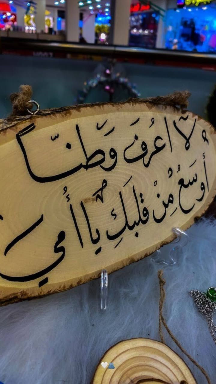 كل شيء خاص بلطابعه متوفر عدنه
تابعونه لان بيجنه ع فيس جديد 🤍


**إذا كنت صاحب هذا الإعلان وتريد حذفه لأي سبب، رجاءا أرسل رسالة إلى الدعم الفني**