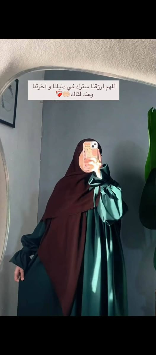 🤍‎كەشخەبە و پۆشتەبە 

لای ئێمە بەجوانترین شێوە بەكارهێنانی
كەمترین دوورمان جلەكانتان بدوورن بەنرخێكی زۆرگونجاو 🥰
‎
گەیاندنمان هەیە بۆ هەموو شوێنەكانی 
كوردستان🚕


**إذا كنت صاحب هذا الإعلان وتريد حذفه لأي سبب، رجاءا أرسل رسالة إلى الدعم الفني**