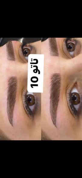 عرووض سنتر ماكيره ام جنة 😇😇
تاتو 10 الاف 
اكريلك يد وقدم 35الف 
رموش 10الاف
مع كل خدمة هديه بديكير قدم 😍😍😍😍
للحجز ***********
