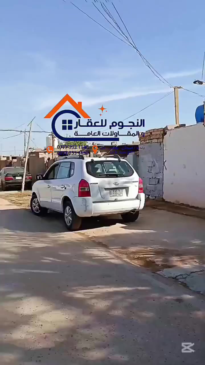 🔥 فرصة ما تتعوّض – قطعة أرض سكنية للبيع 🔥
إذا دا تبحث عن موقع مميز وخدمات كاملة، هاي الأرض تناسبك 100%
📐 المساحة: 240 متر
📏 الواجهة: 10 متر
📏 النزال: 24 متر
📄 السند: 117 سكني
✅ الأرض مخدومة بالكامل
ماء 💧 | كهرباء ⚡ | شوارع تبليط
🏫 مدارس قريبة
🏥 قريبة من مستشفى المدائن
📍 تبعد دقيقة وحدة عن الشارع العام
📍 تبعد 3 دقايق عن مرقد سلمان المحمدي
📞 للاستفسار تواصل خاص أو اتصال***********
فرصة حقيقية وسعر مناسب – لا تفوتك
