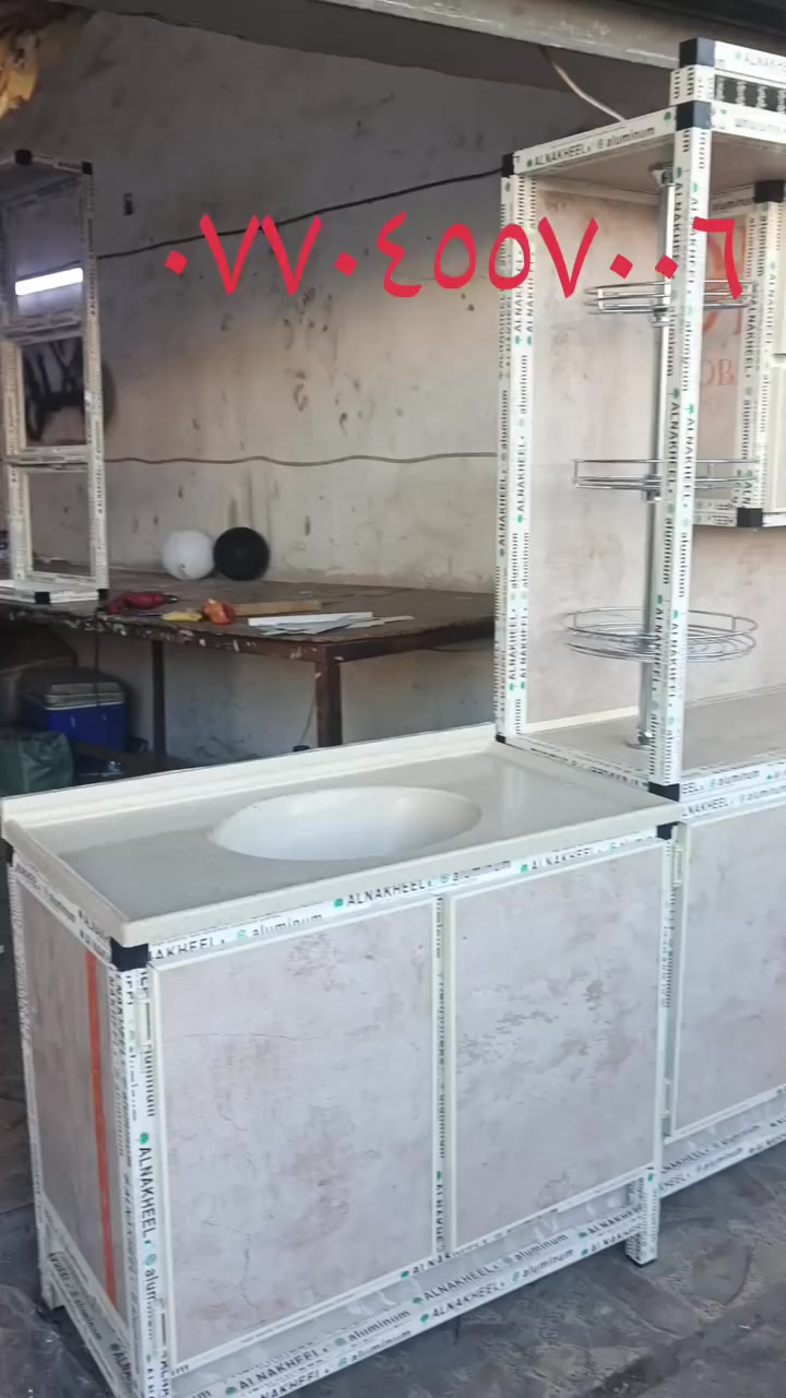 السلام  عليكم يوجد لدينا كاونترات حسب الالوان والقياسات وفصالات وحسب الطلب ولدينا توصيل مجاني داخل بغداد والاستفسار على الرقم *********** الاتصال على الخاص
