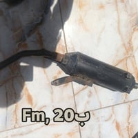تفصيخ • فرشة • خاص
